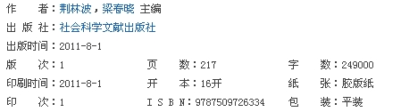 ok138cn太阳集团